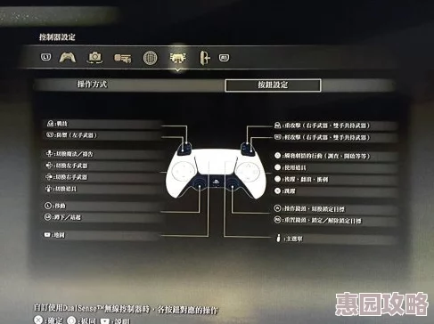 艾尔登法环PC双持武器按键指南：详细操作解析