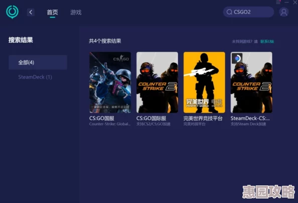 CSGO卡顿掉帧原因解析 CS2性能问题及解决方案详解