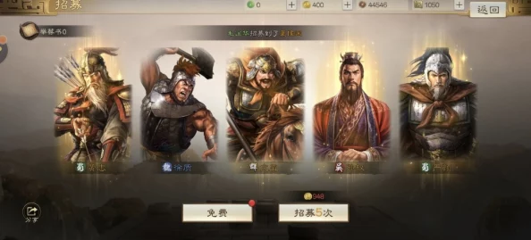 2025三国战棋游戏精选：耐玩热门三国策略大作推荐