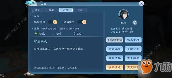 这就是江湖兑换码大全，最新礼包码领取攻略