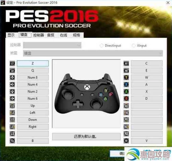 暗黑4 Xbox手柄键位设置心得：最佳操作指南与技巧分享