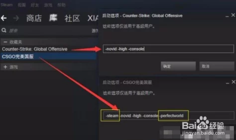 CSGO跳投绑定设置指南：详细教程与技巧解析