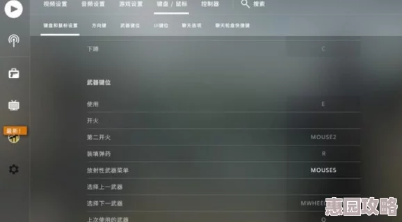 CSGO跳投绑定设置指南：详细教程与技巧解析