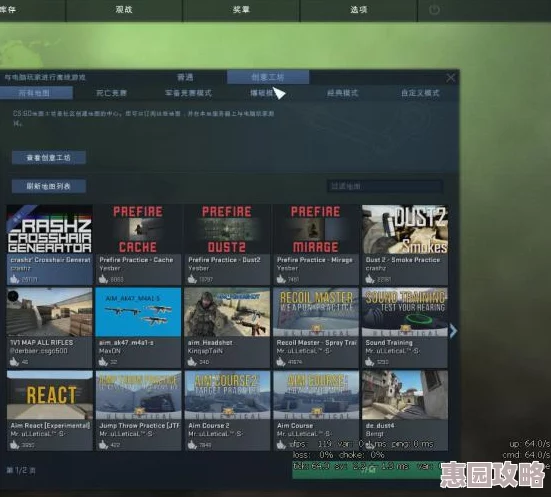 CSGO跳投绑定设置指南：详细教程与技巧解析