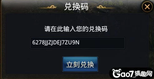 PUBG激活码兑换指南：详细步骤与注意事项