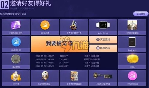 PUBG激活码兑换指南：详细步骤与注意事项