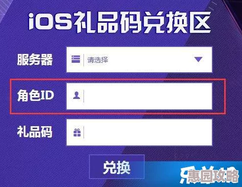 PUBG激活码兑换指南：详细步骤与注意事项