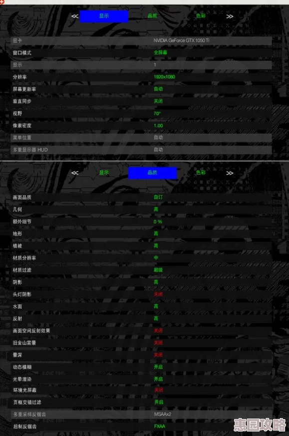 看门狗2中文设置指南：详细步骤与常见问题解答