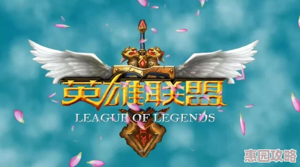 LOL14.10版本更新时间揭晓，最新更新内容抢先看