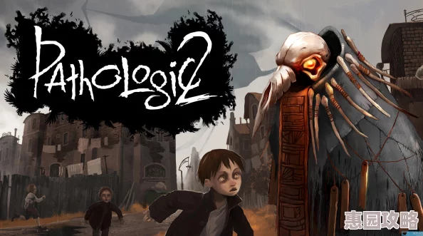 瘟疫2 Steam配置要求详解 ｜ Pathologic 2系统需求介绍