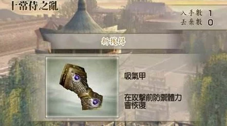 真三国无双起源篇：伏虎击武艺深度解析与高效获取技巧全攻略