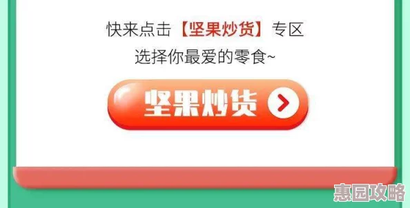 《什么值得买》平台下单购物全攻略，轻松选购心仪好物方法