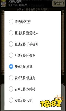 暗区突围iOS和安卓数据互通性解析：跨平台游戏体验详解