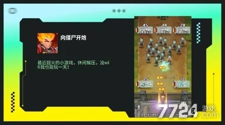 僵尸射击技能组合攻略大全 ｜ 合成公式与配方详解