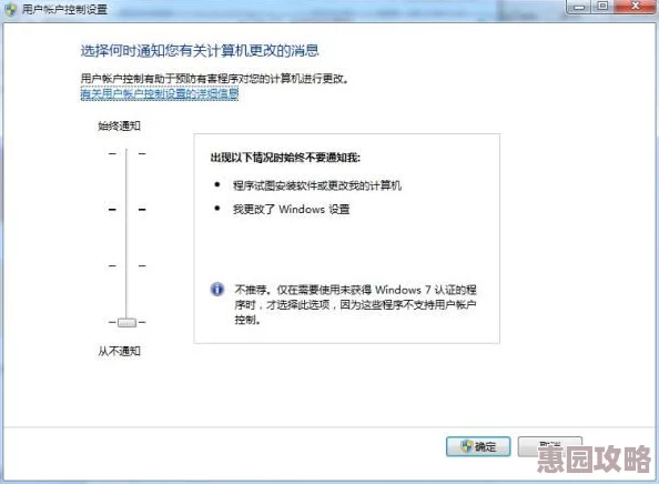 《潮汐守望者》个性化推荐功能，详述开启与关闭操作步骤