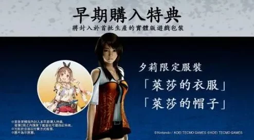 零～濡鸦之巫女～PS5版能否畅玩？最新兼容性与游戏体验全面解析！