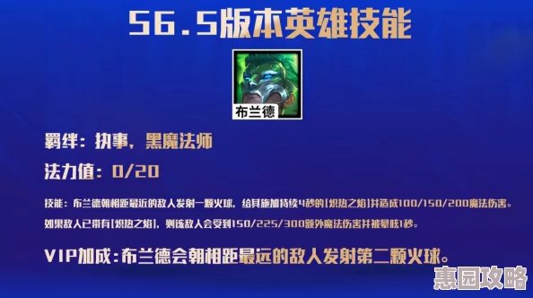 金铲铲之战时间学派羁绊概览及S13赛季最新动态爆料