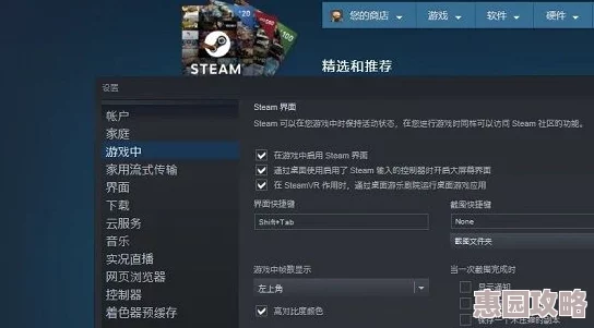 Steam家庭共享DLC规则新变动：能否共享详细解读与最新爆料