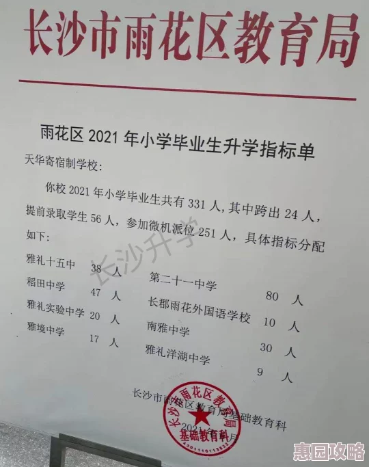 战双帕弥什最新攻略爆料：2024高效获取贸易凭据的绝妙方法与技巧