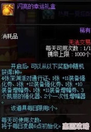 如何高效获取《以闪亮之名》霁梦花吻套装：最新方法与技巧爆料解析