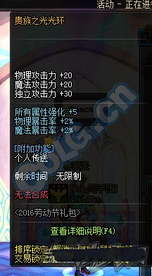 炽焰天穹自选SS重磅爆料：最新版本更新与限时精彩活动全解析指南