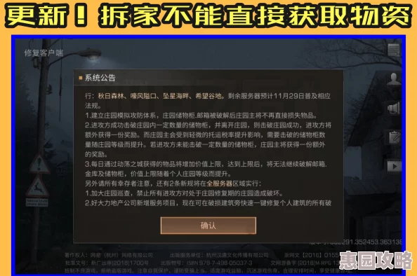 绝区零秘密大扫除金库密码答案0451最新爆料及全面解密攻略分享