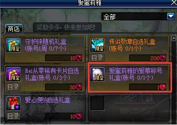 金铲铲之战炼金男爵仓鼠商人返场最新爆料及时间预测（7月限时）