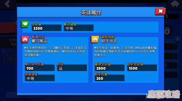 荒野乱斗走位技巧深度揭秘：最新爆料角色技能调整与实战攻略全分享