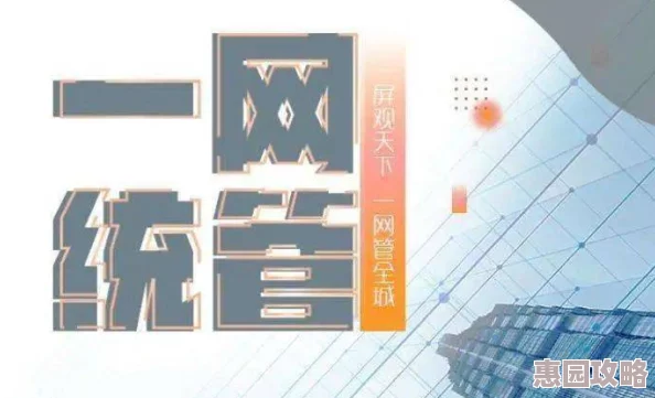 2025年科技融合古法：探索这城有良田通用竹简农业中的创新用法