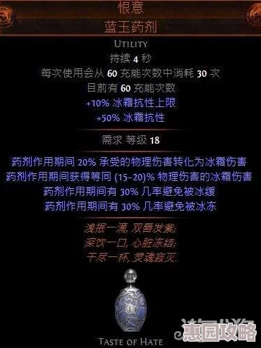 2025年流放之路新手必看：热门推荐职业及最新玩法指南