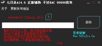 2025年热门指南：七日杀游戏最新攻略，如何轻松开启上帝模式