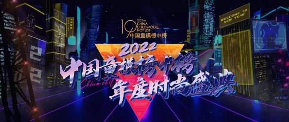 2025年闪耀暖暖五周年庆典：鲸落实机效果曝光，引领时尚新热潮